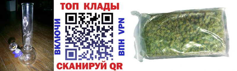 Названия наркотиков Змеиногорск Конопля  COCAIN  ГАШ  Меф мяу мяу 