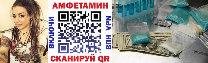 АМФ 97% Змеиногорск