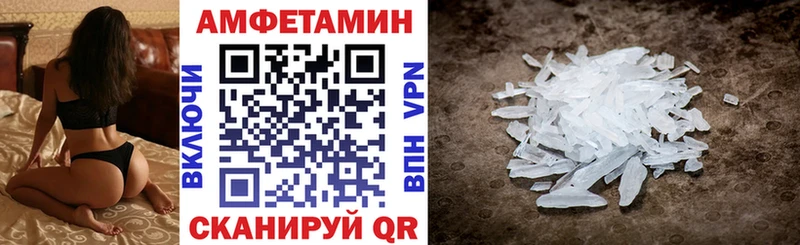 Amphetamine 98% наркошоп Змеиногорск