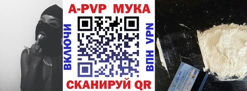 Alfa_PVP кристаллы  что такое   Змеиногорск 