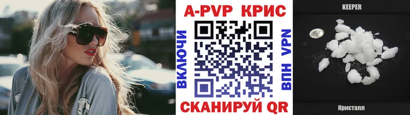 A PVP Соль Змеиногорск