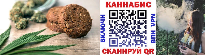 дарнет шоп Змеиногорск Canna-Cookies марихуана