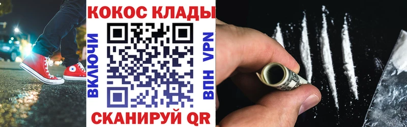 ссылка на мегу ссылка  закладка  Змеиногорск  Cocaine 99% 