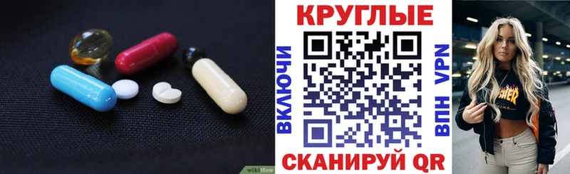 ЭКСТАЗИ 280 MDMA  ссылка на мегу вход  Змеиногорск 