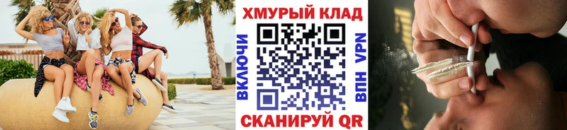 Героин Heroin Змеиногорск