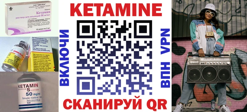 КЕТАМИН ketamine  Змеиногорск 