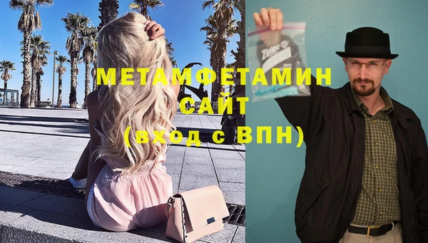 меф VHQ Михайловка