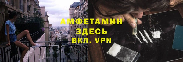 гашишное масло Нефтегорск