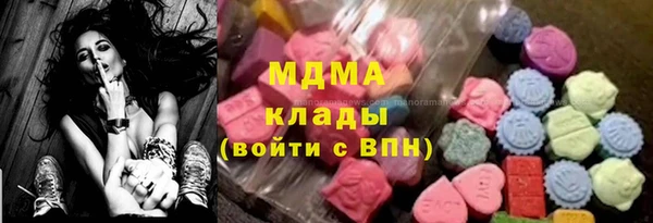 мет Навашино