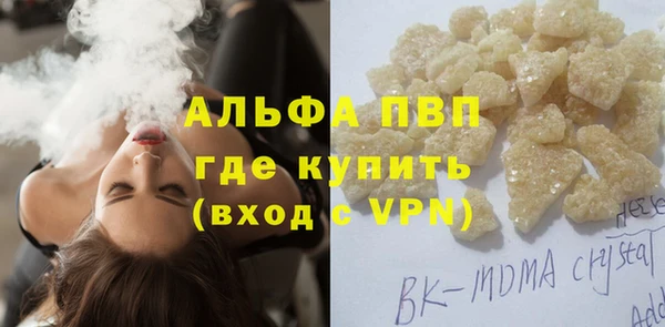 гашишное масло Нефтегорск