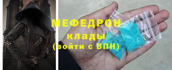 крисы Нефтекумск