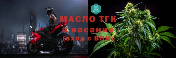 гашишное масло Нефтегорск