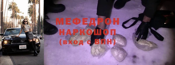 мет Горняк