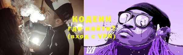 ALPHA PVP Надым