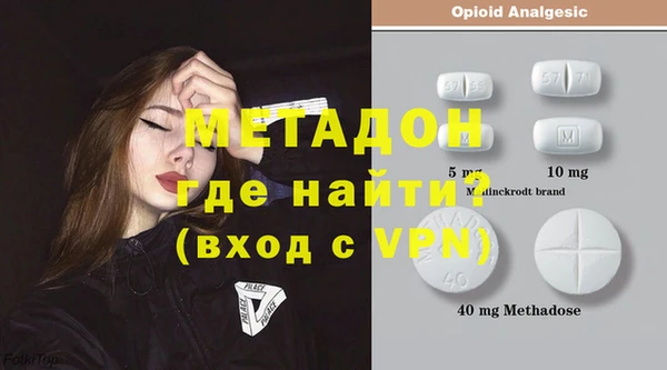 мет Навашино