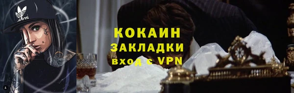 гашишное масло Нефтегорск