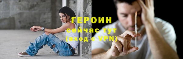 мет Навашино
