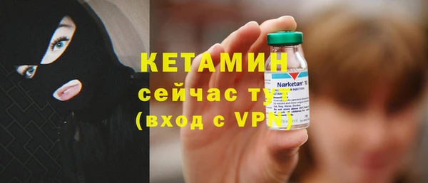 мефедрон Наволоки