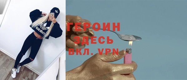 гашишное масло Нефтегорск