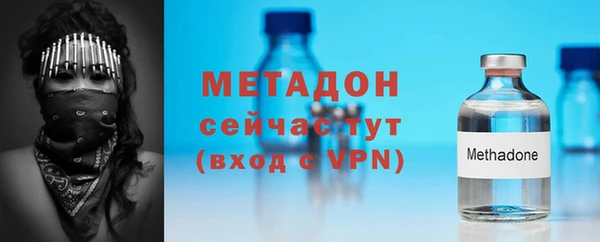 крисы Нефтекумск
