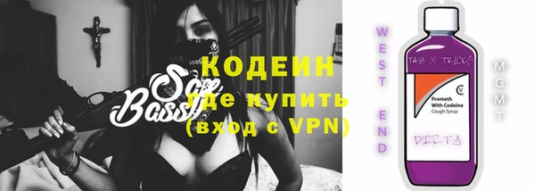мефедрон Наволоки