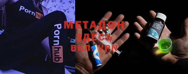 мефедрон Наволоки