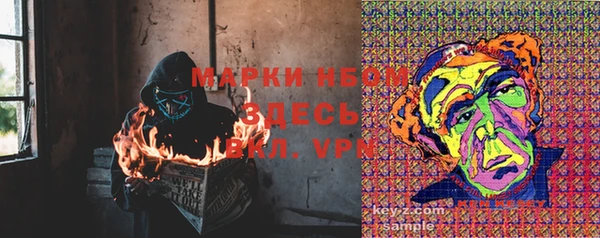 гашишное масло Нефтегорск
