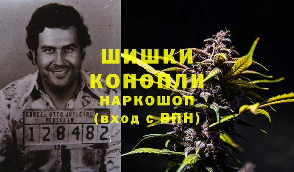 мефедрон Наволоки