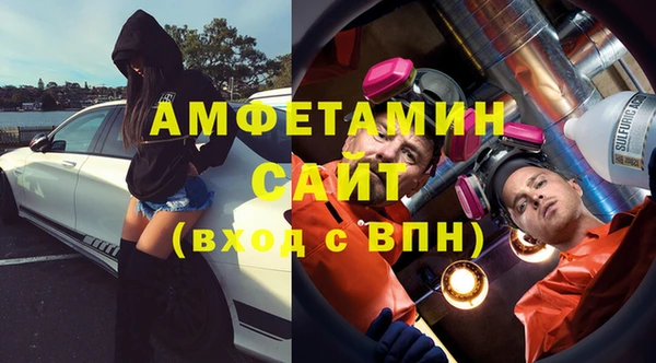 крисы Нефтекумск