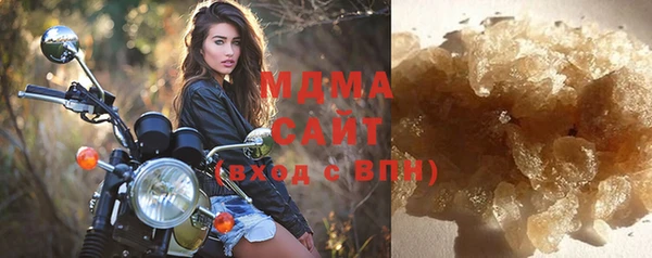 мефедрон Наволоки