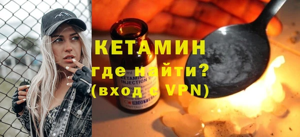 мефедрон Наволоки