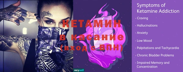 мет Навашино