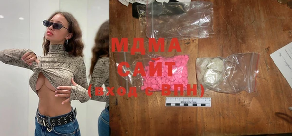 мефедрон Наволоки