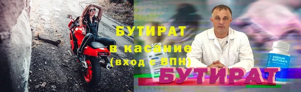 крисы Нефтекумск