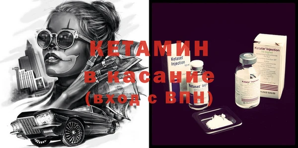 крисы Нефтекумск