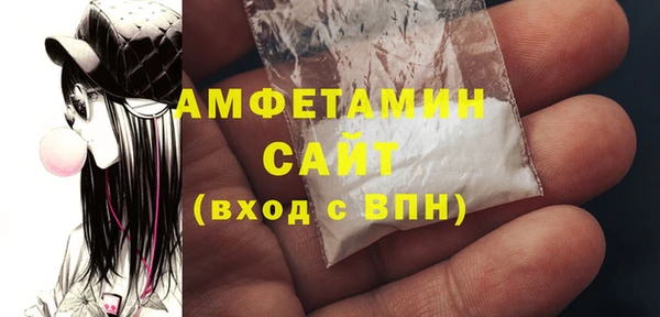 гашишное масло Нефтегорск