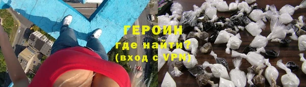 крисы Нефтекумск