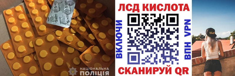 мега рабочий сайт  Змеиногорск  LSD-25 экстази кислота 