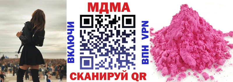 MDMA crystal  ссылка на мегу рабочий сайт  darknet состав  Змеиногорск 