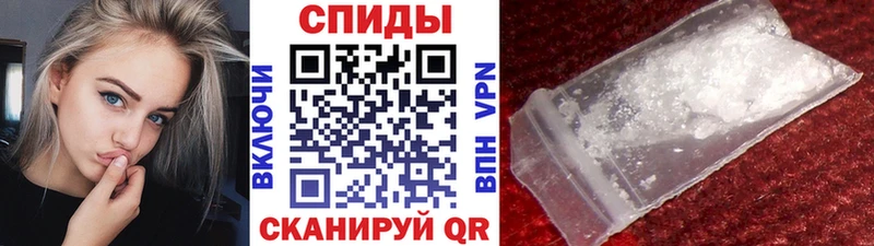 Метамфетамин Декстрометамфетамин 99.9%  Змеиногорск 