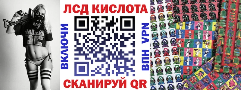 Марки 25I-NBOMe 1500мкг  мориарти Telegram  Змеиногорск 